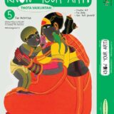 thota vaikuntam colouring book